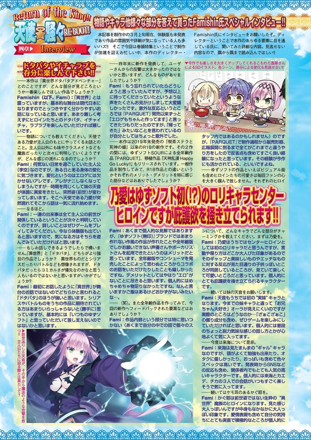 Page 36