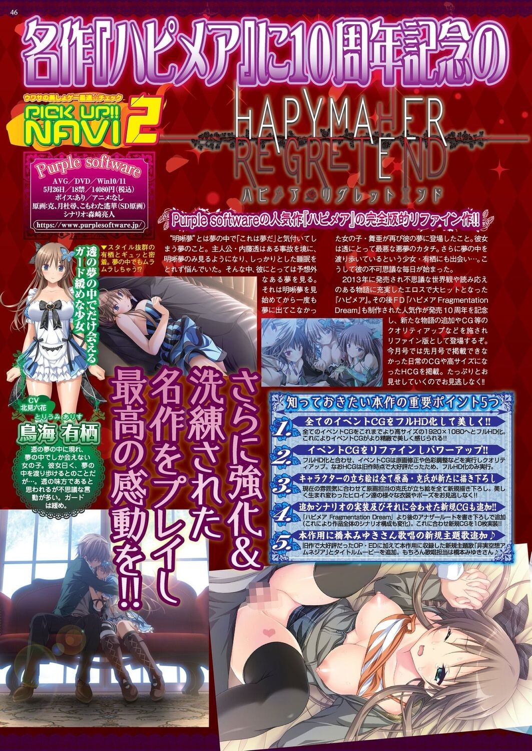 Page 44
