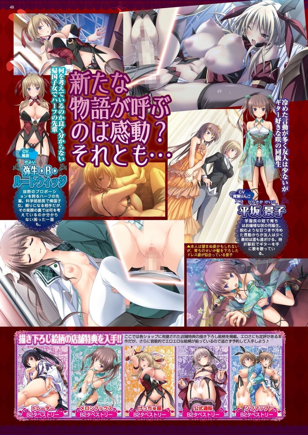 Page 46