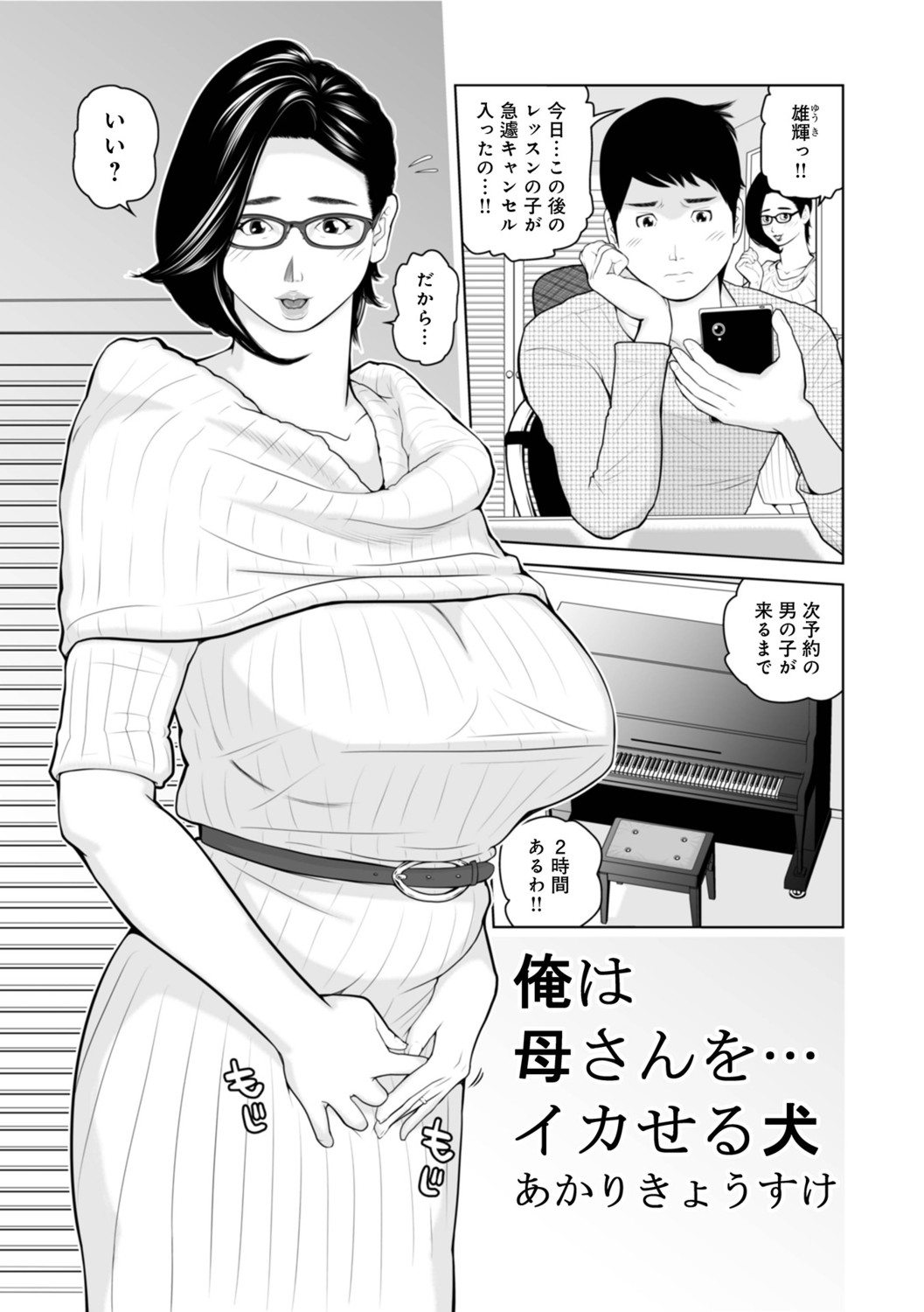 Page 111