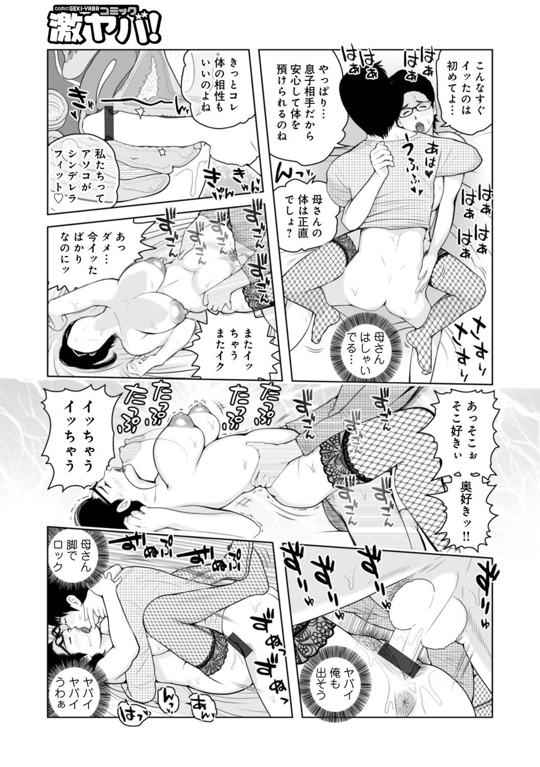 Page 125