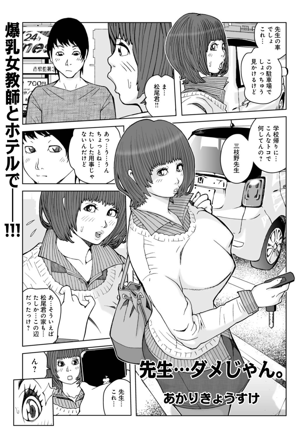 Page 127