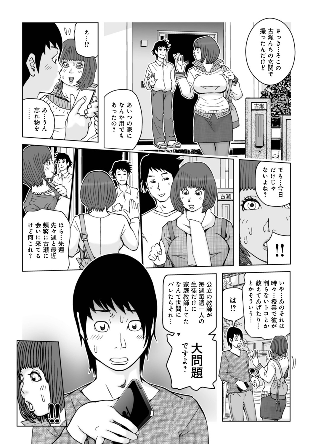 Page 128