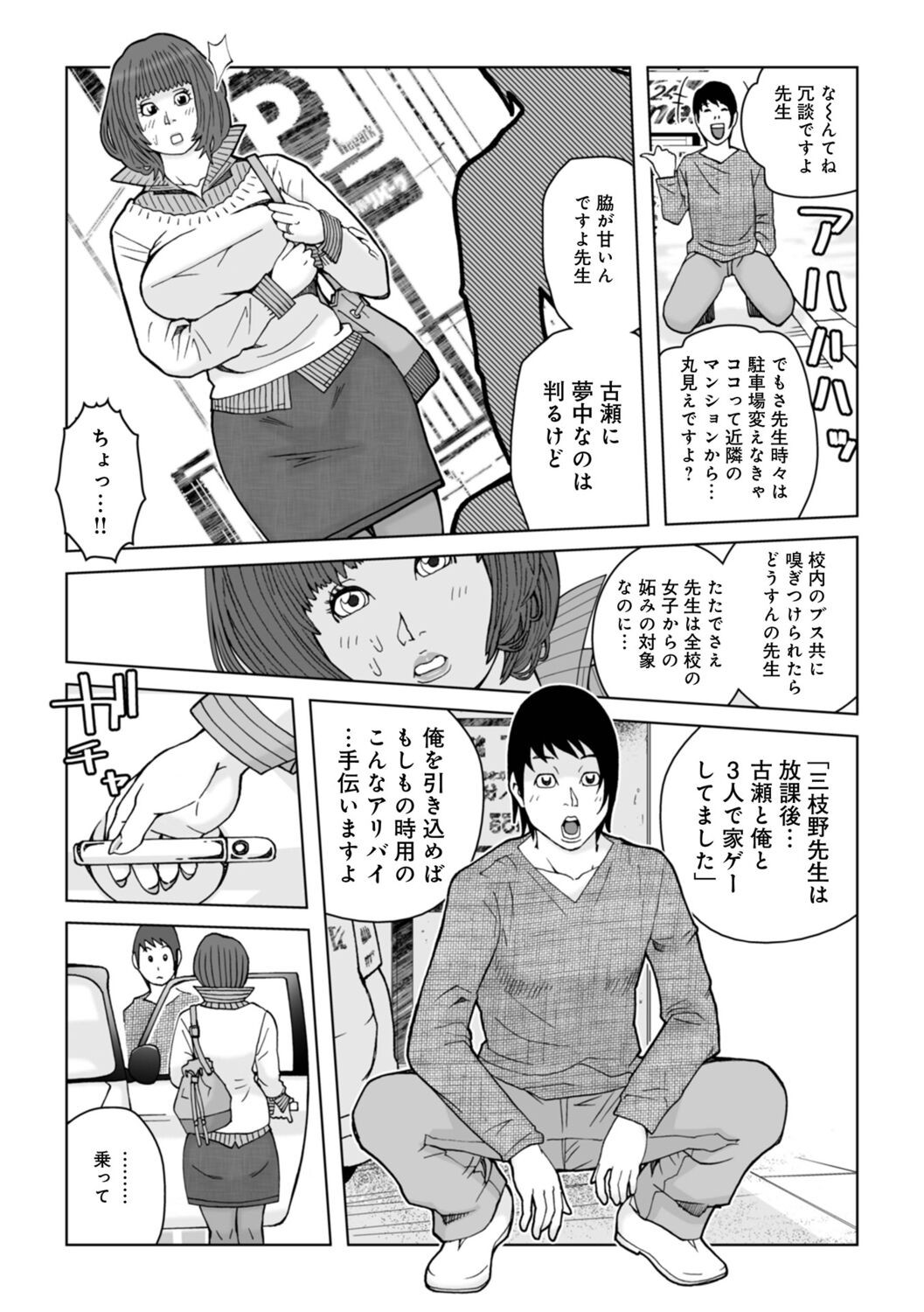 Page 129
