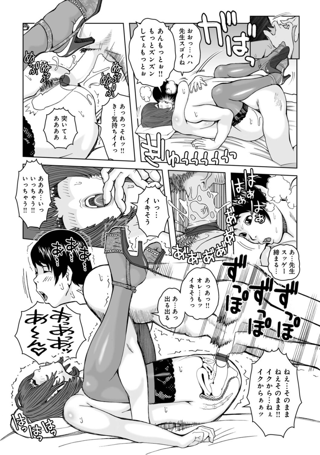 Page 139