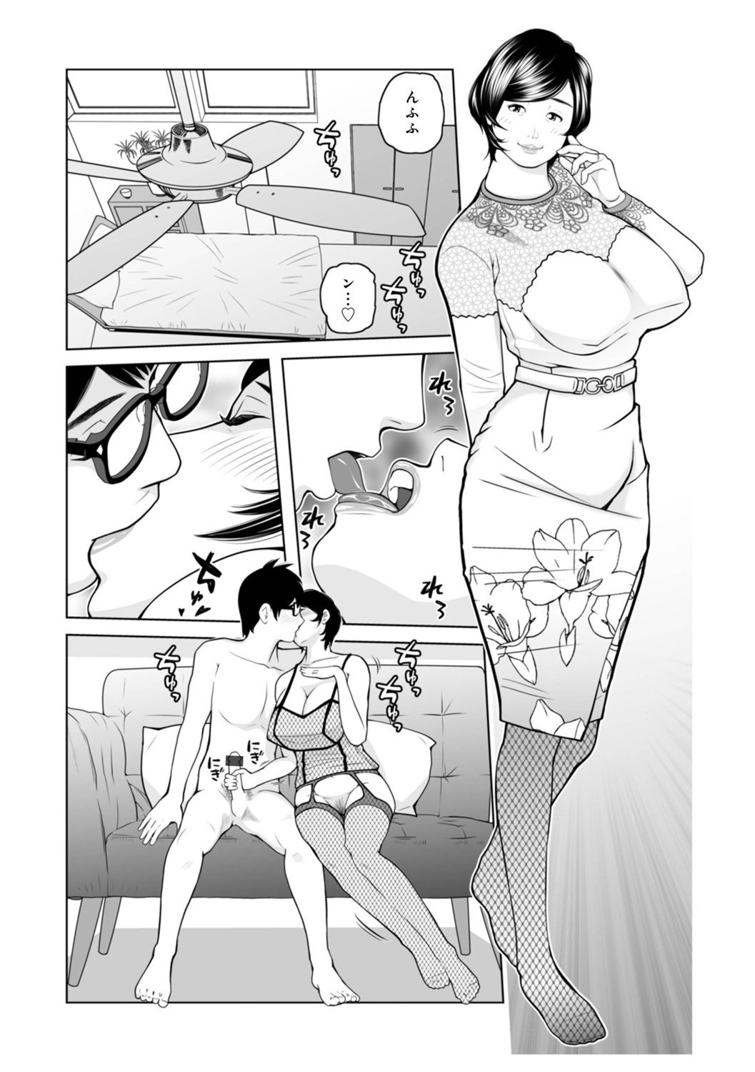 Page 64