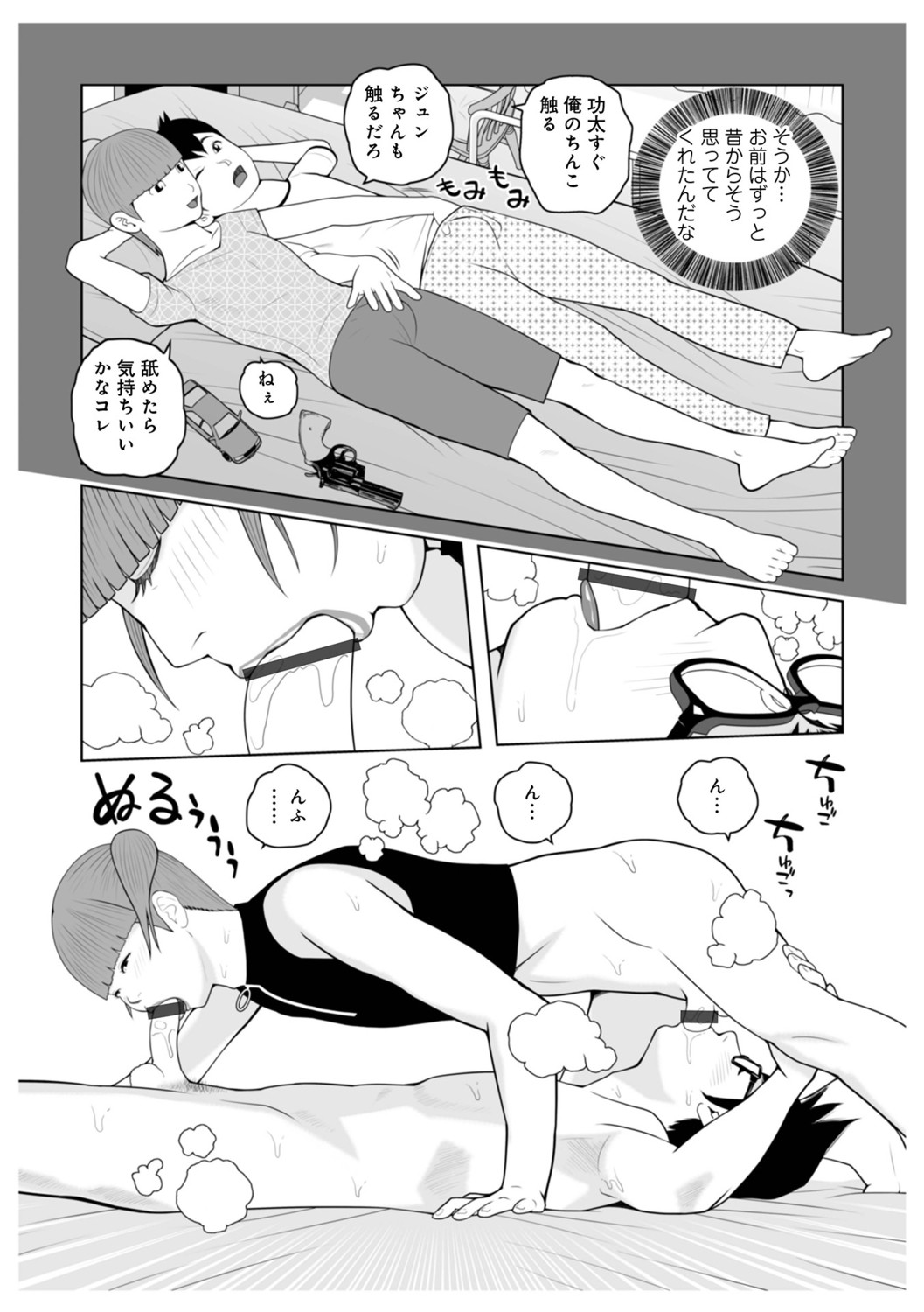 Page 86