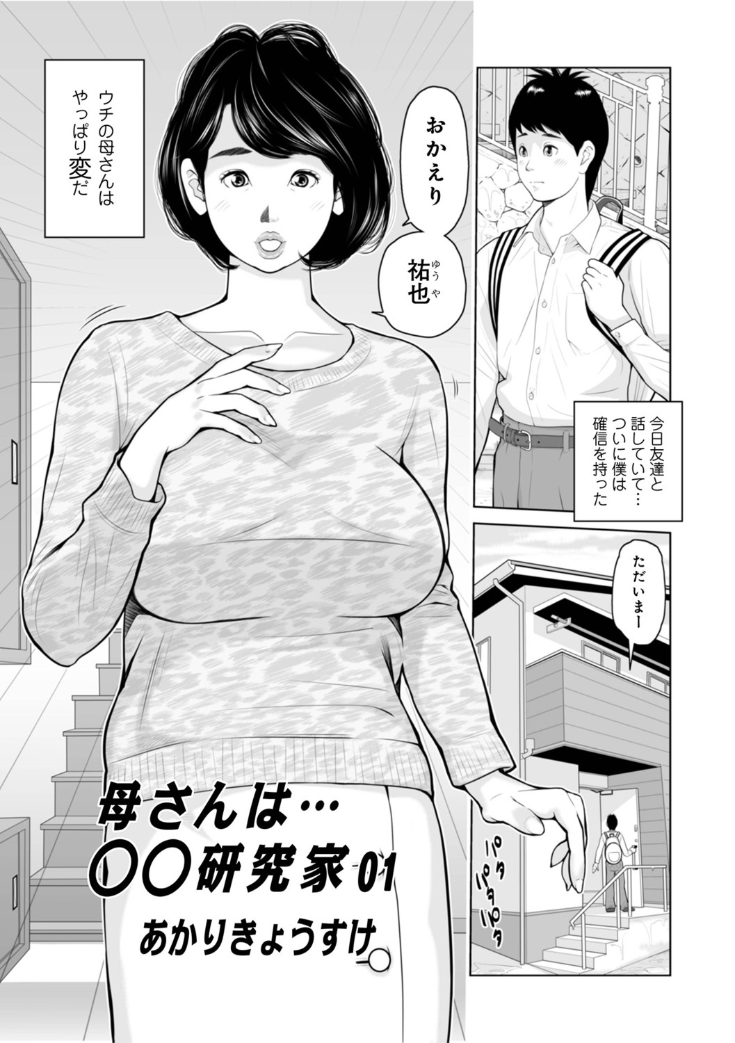 Page 95