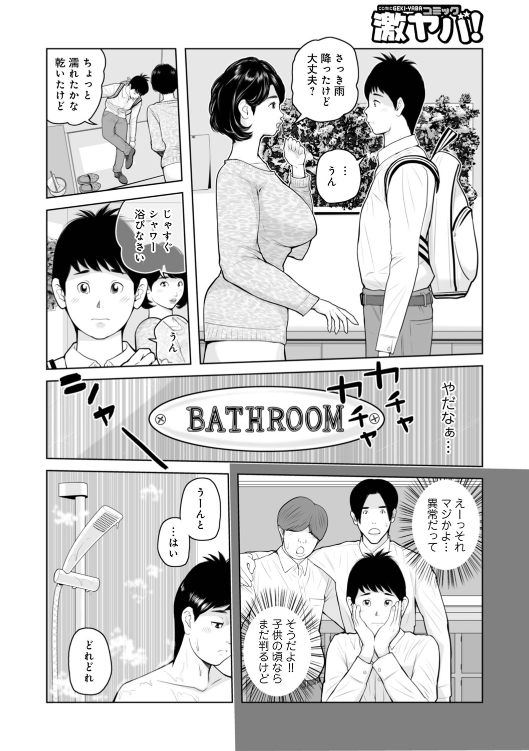 Page 96