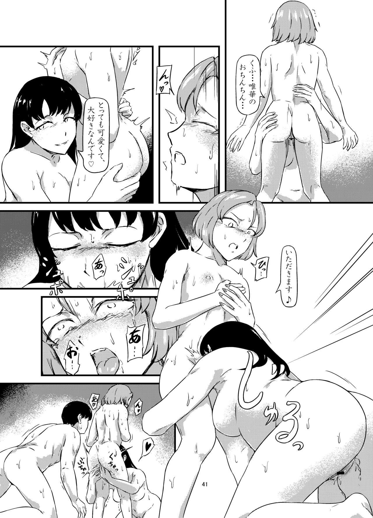 Page 41