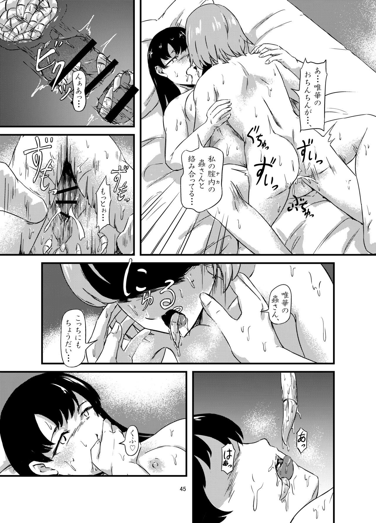 Page 45