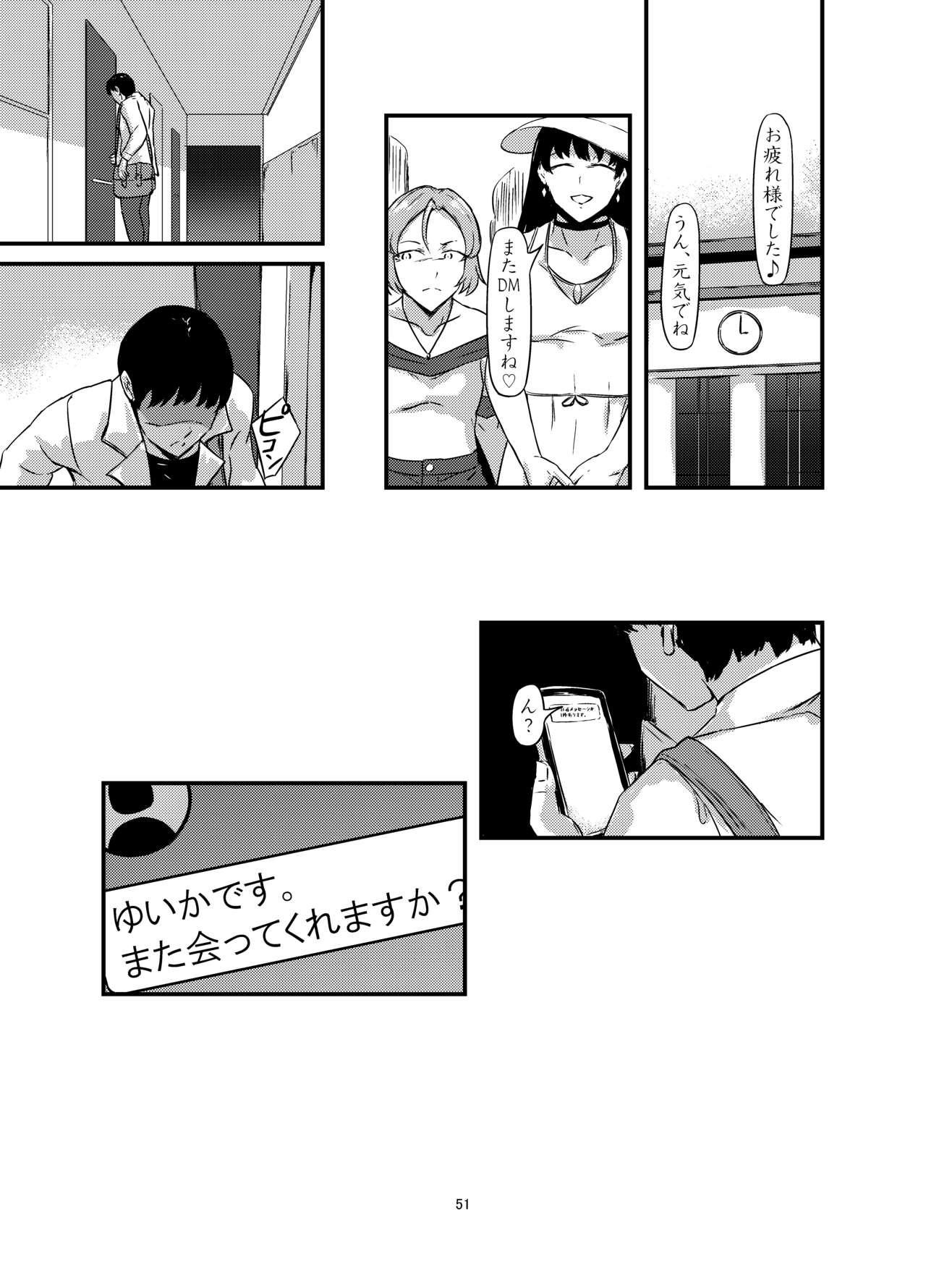 Page 51