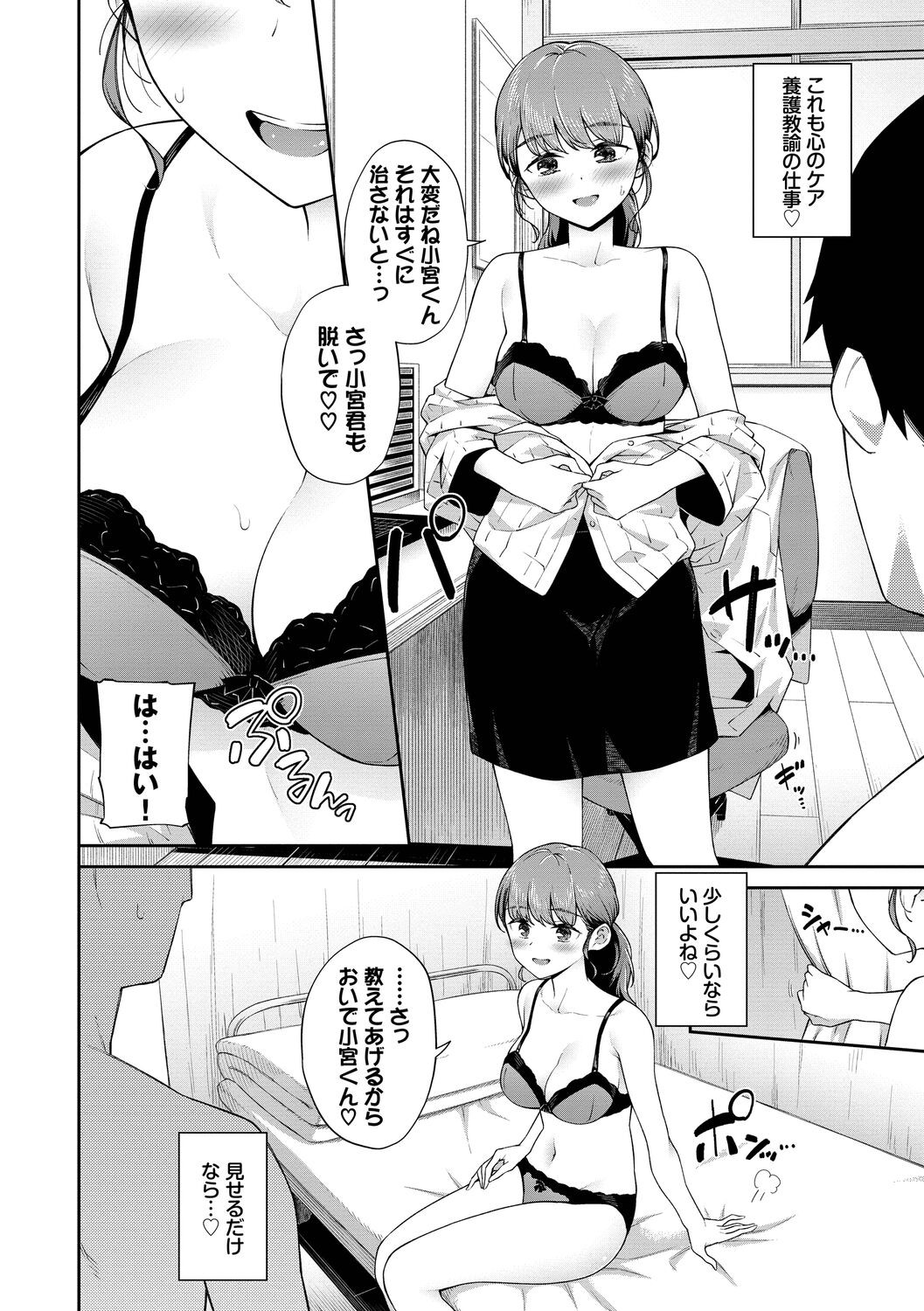 Page 114