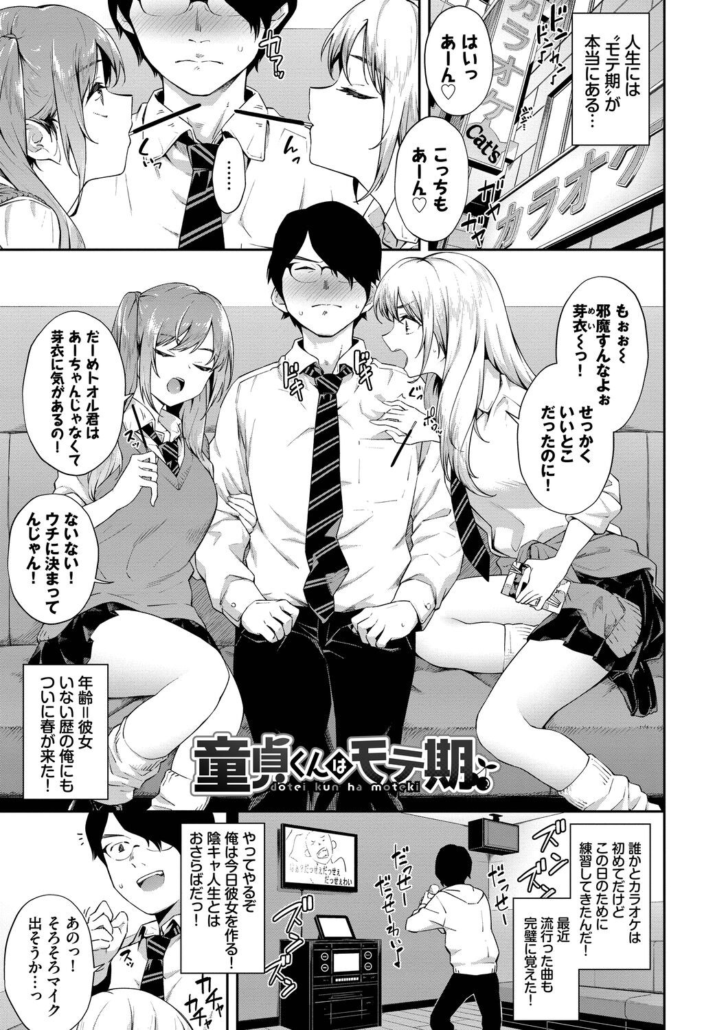 Page 131