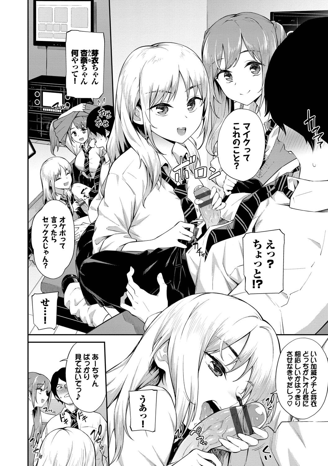 Page 132
