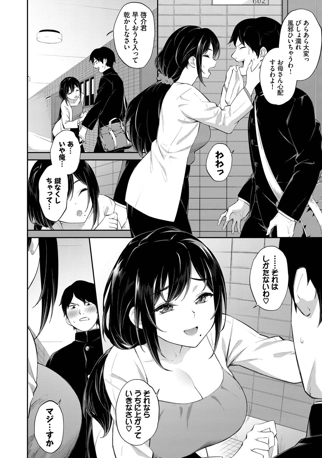 Page 152