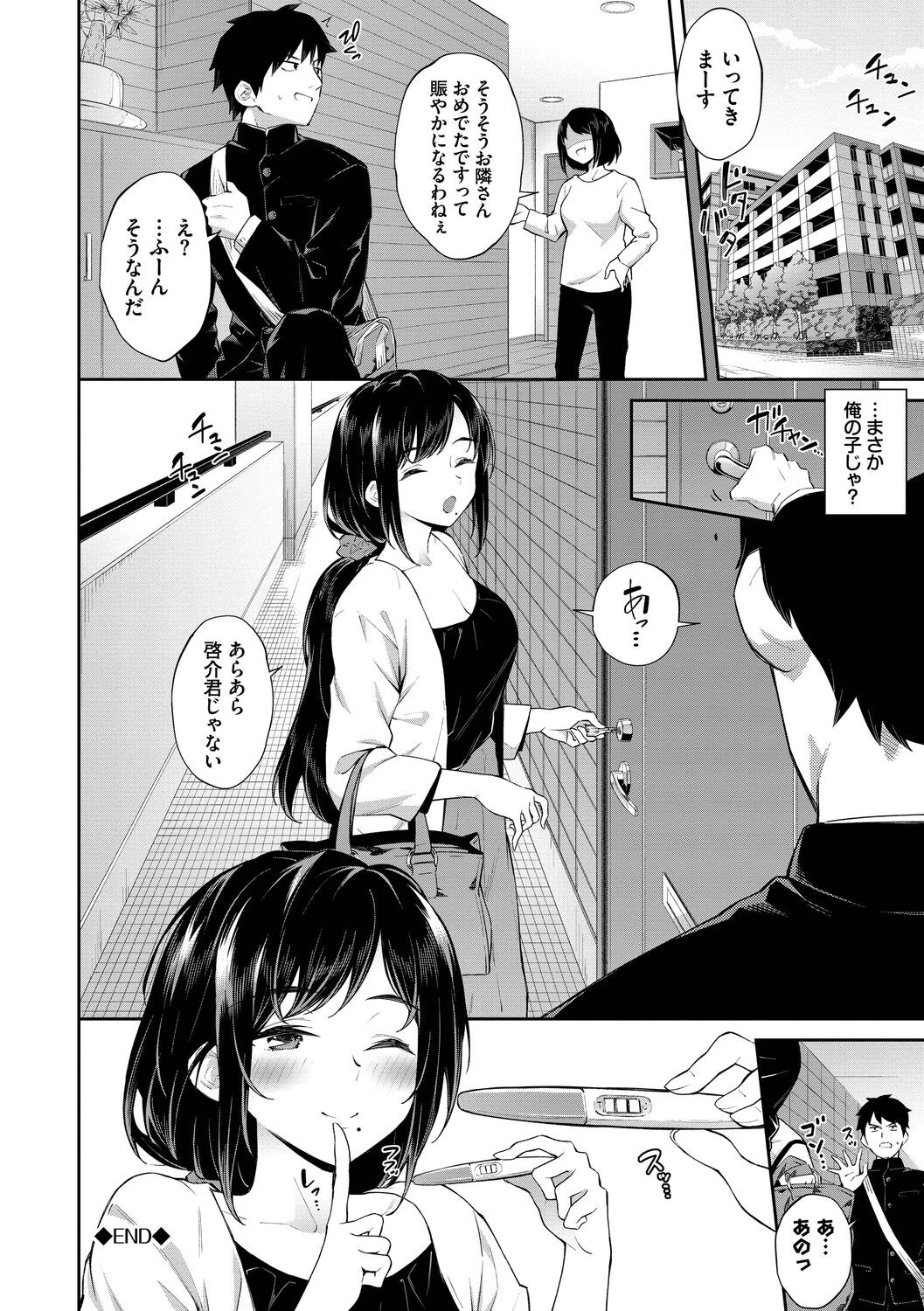 Page 170
