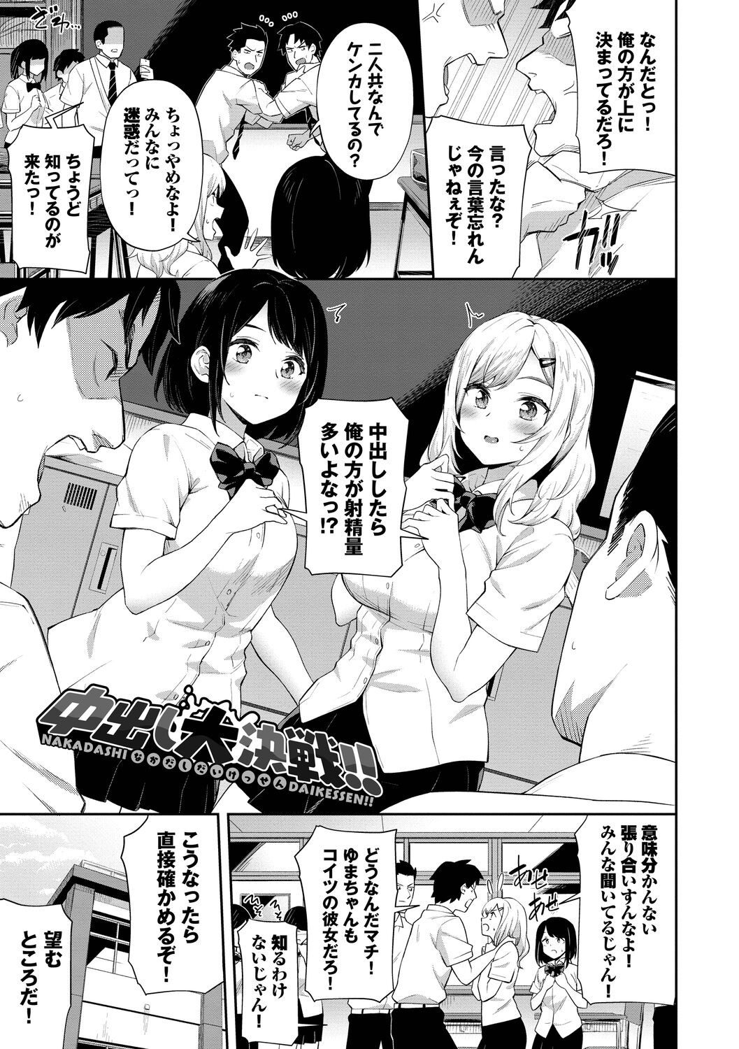 Page 171