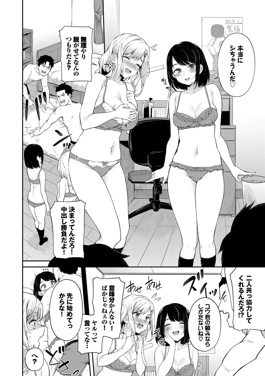 Page 172