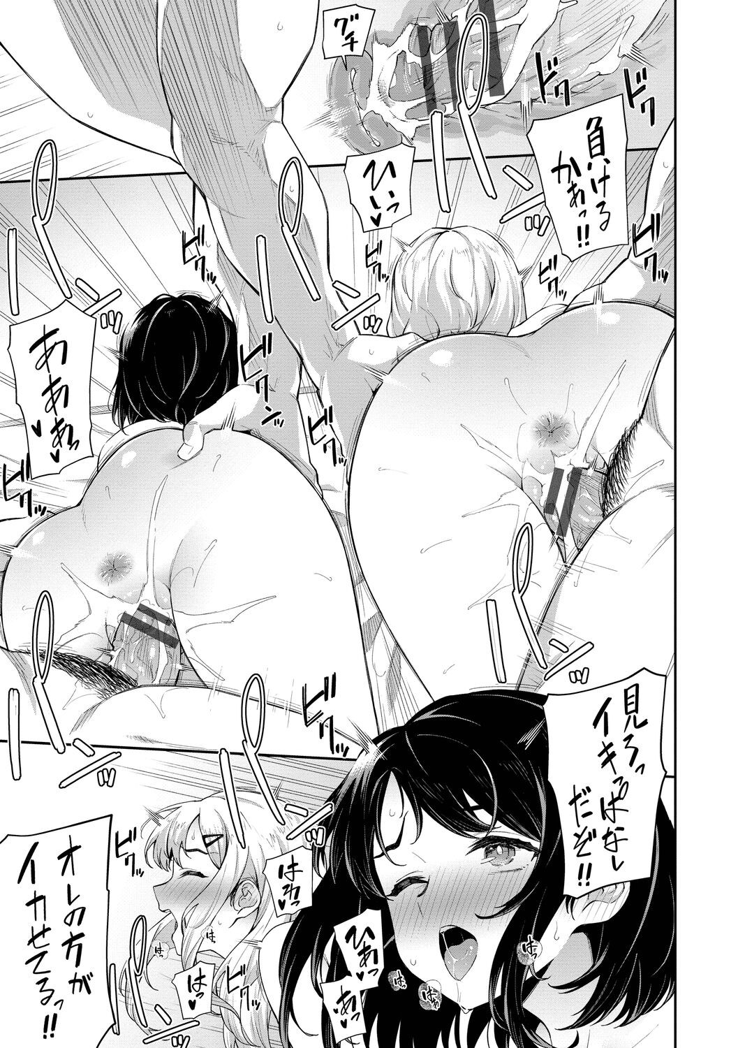 Page 187