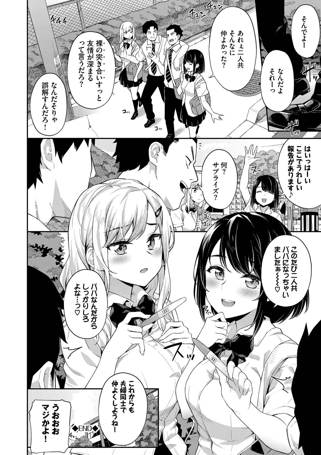 Page 192