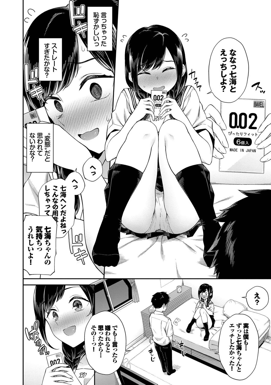 Page 46