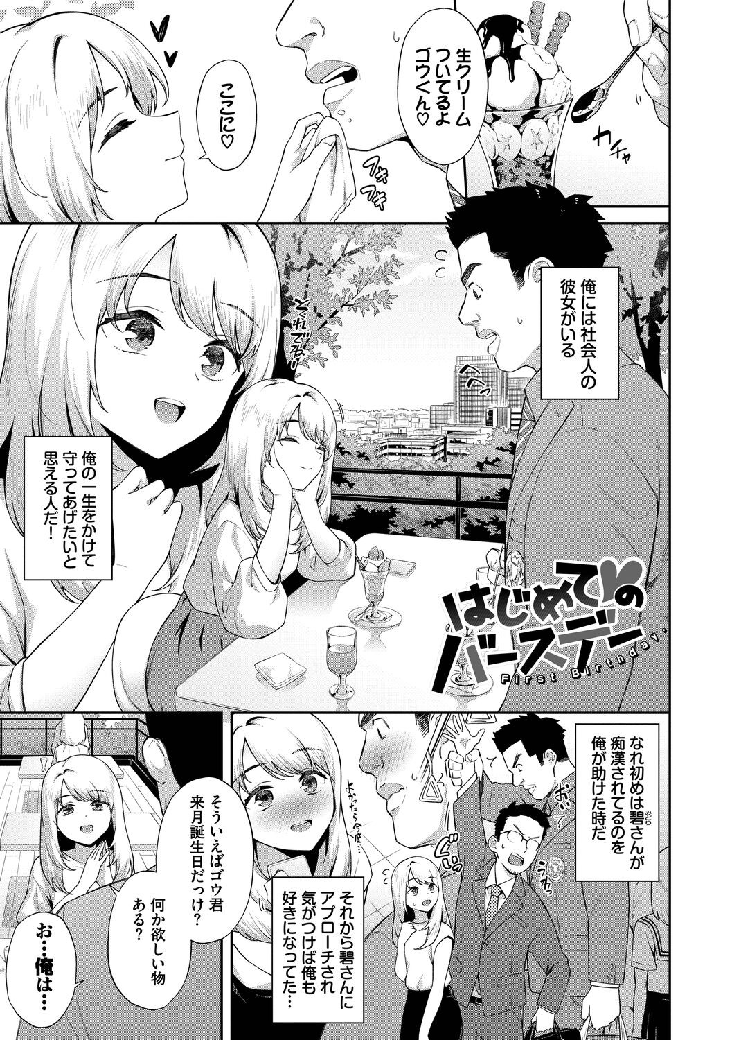 Page 89