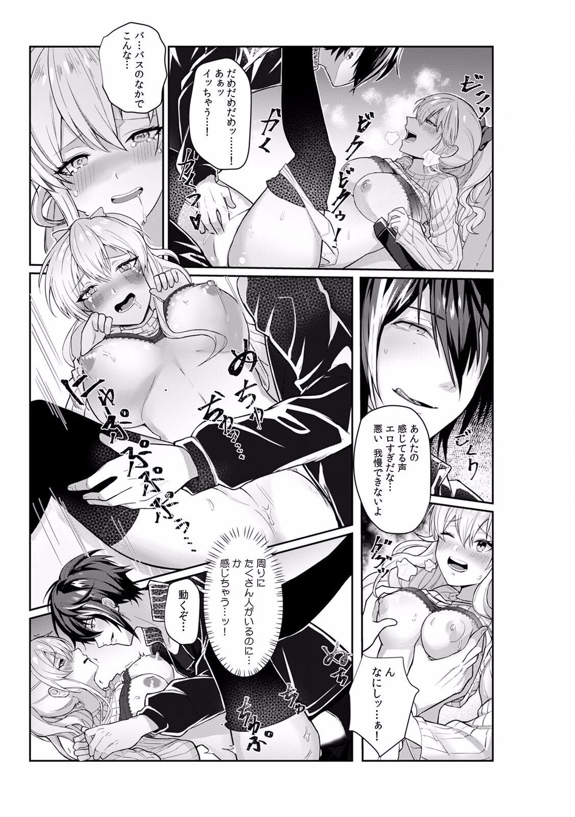 Page 115