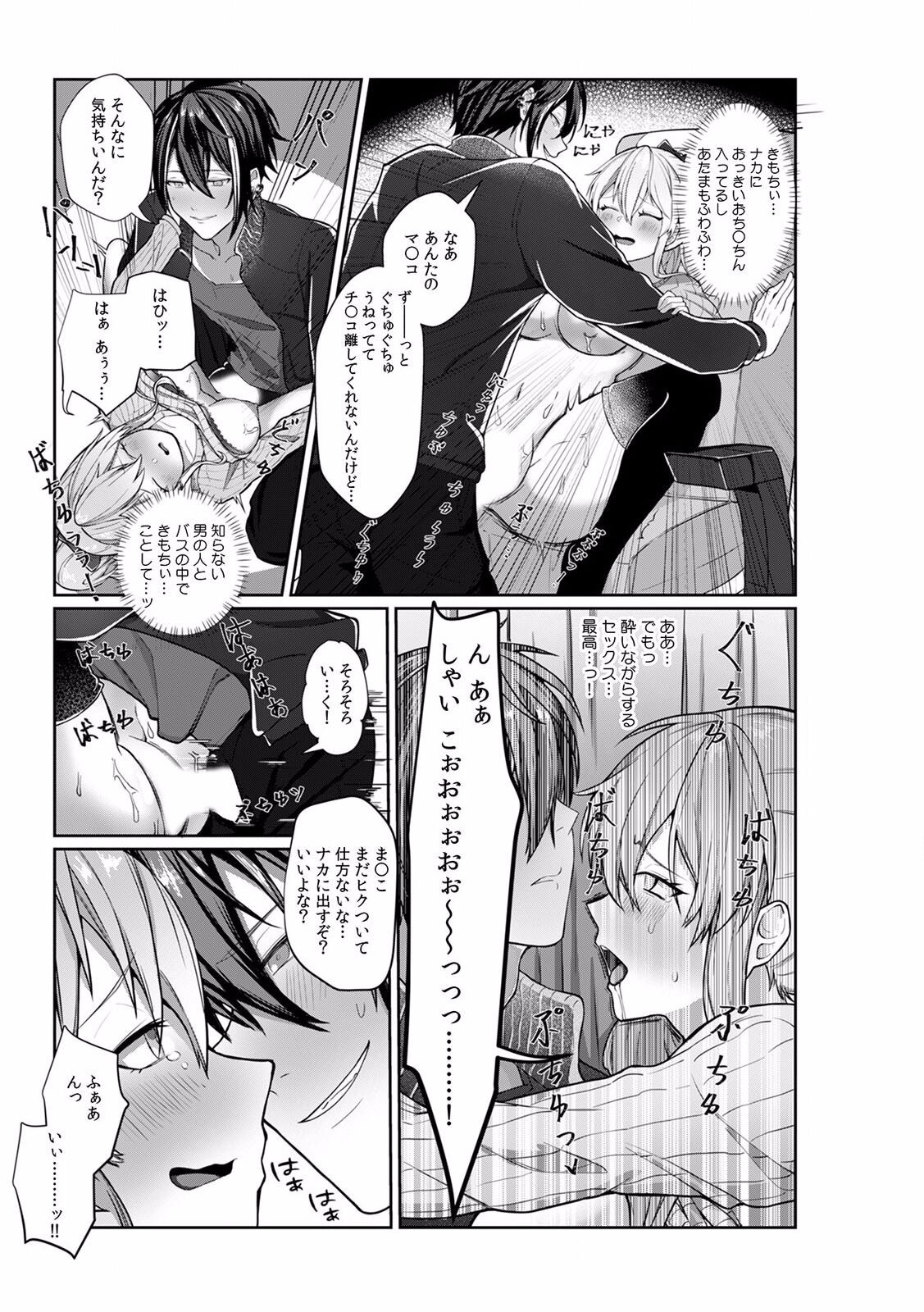 Page 117
