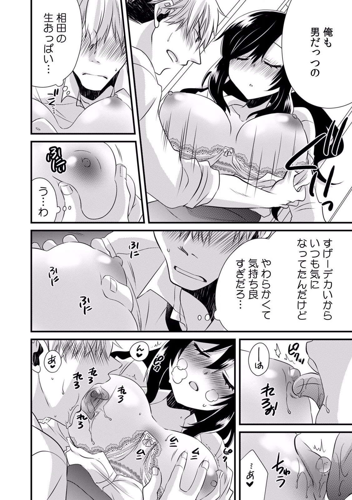 Page 134