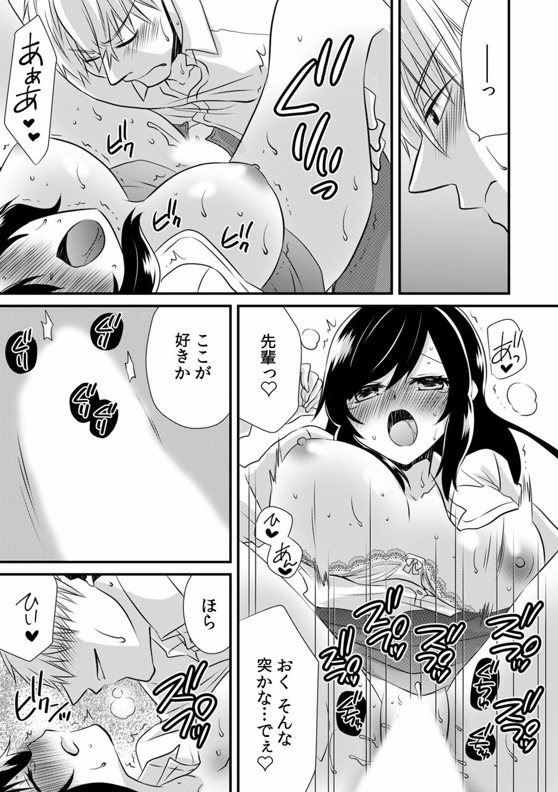 Page 137