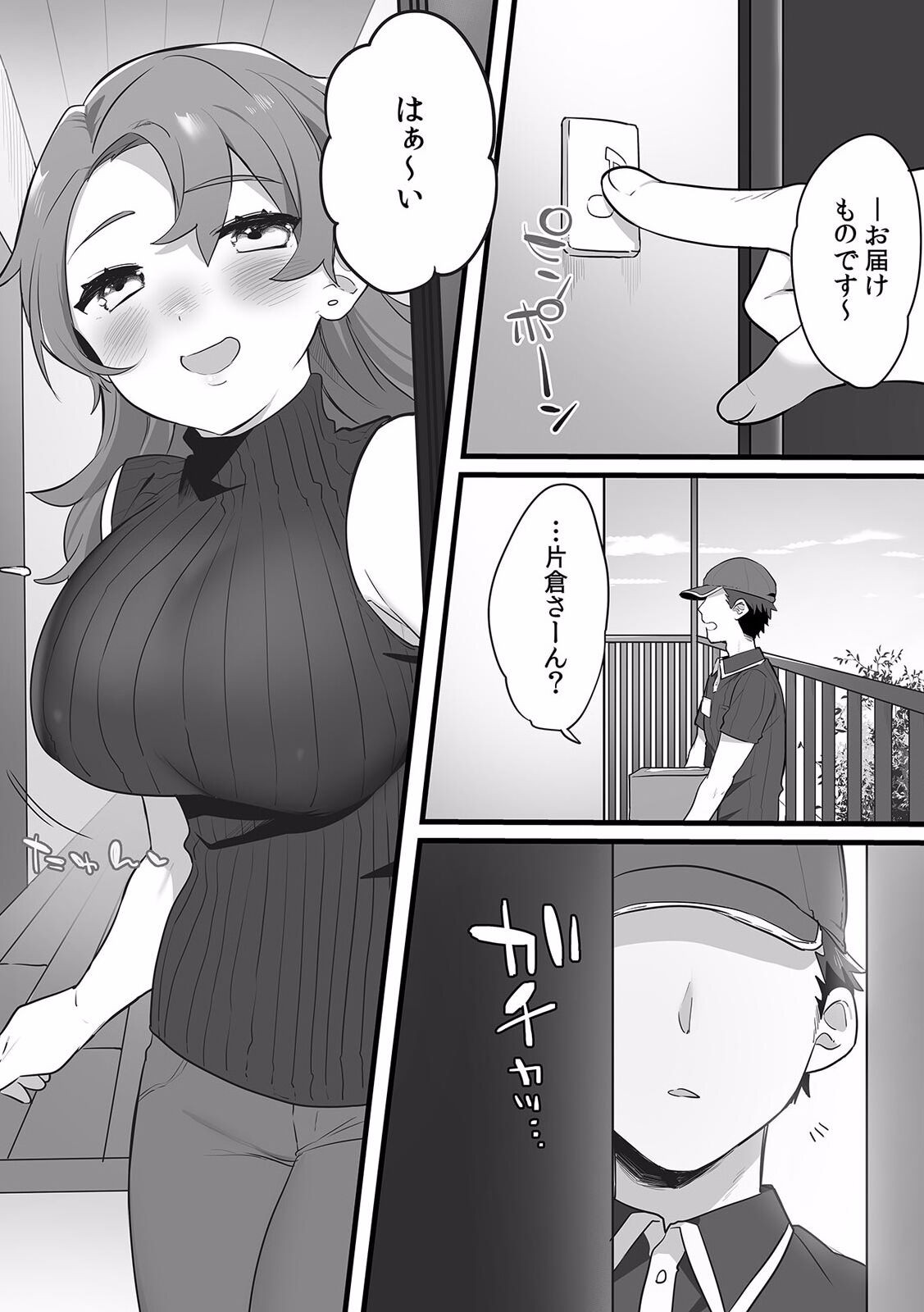 Page 147