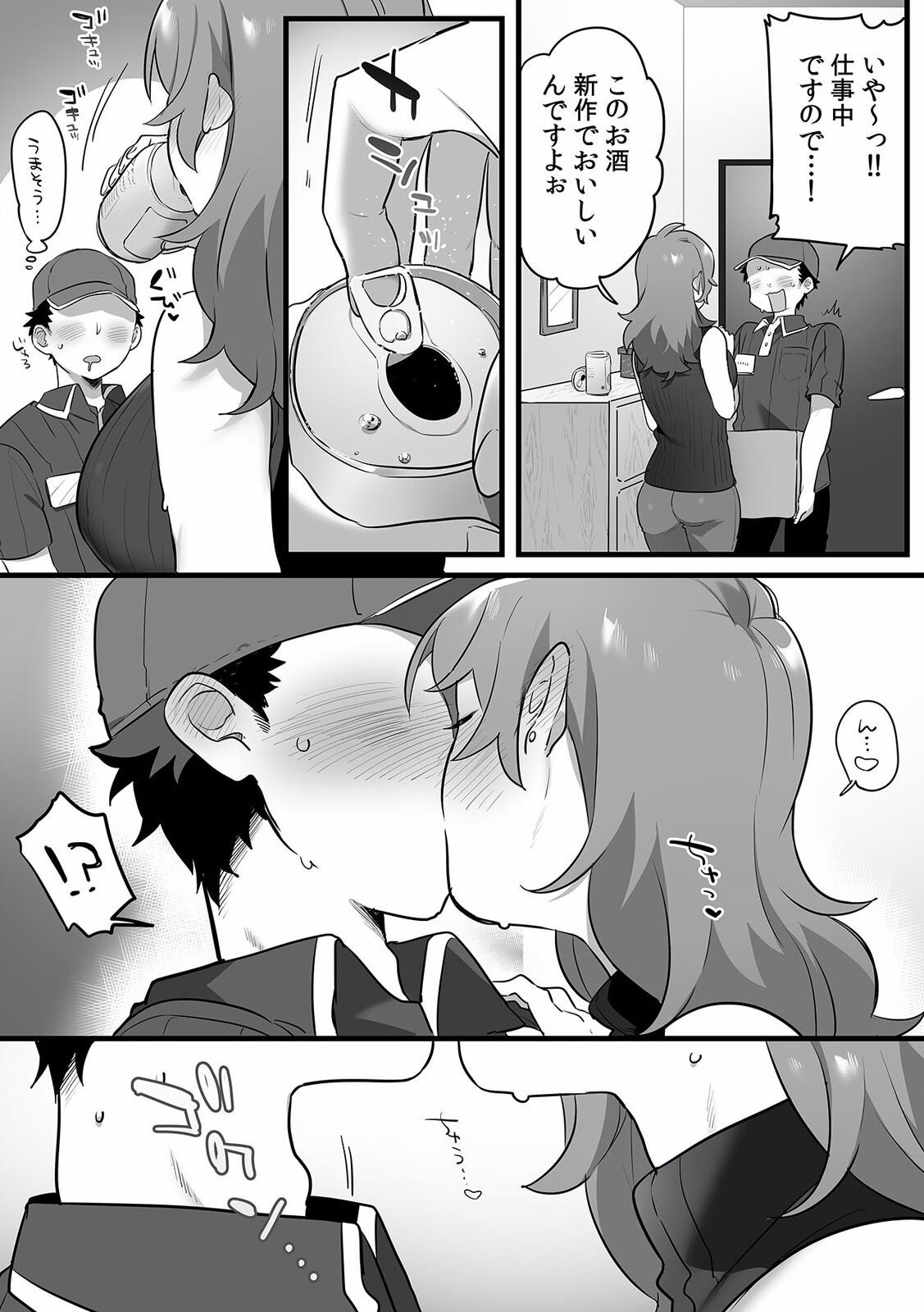 Page 149