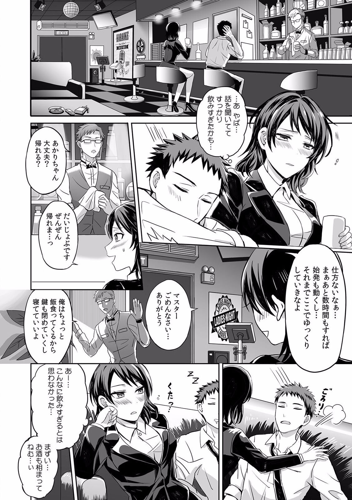 Page 158
