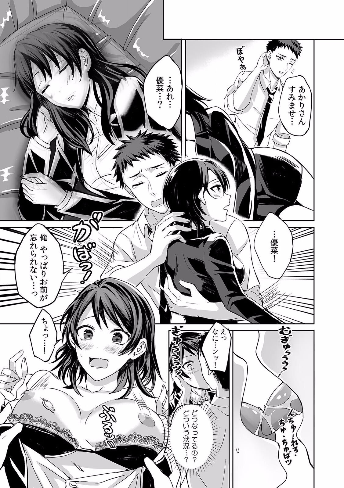 Page 159