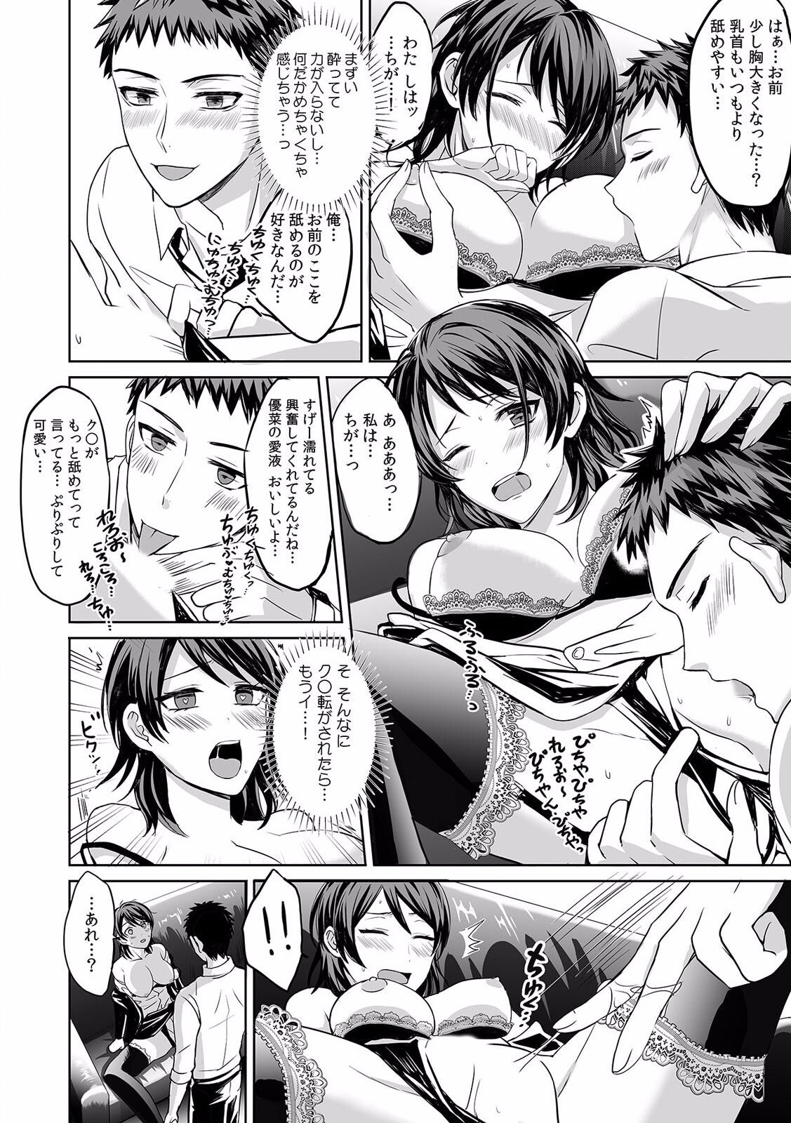 Page 160