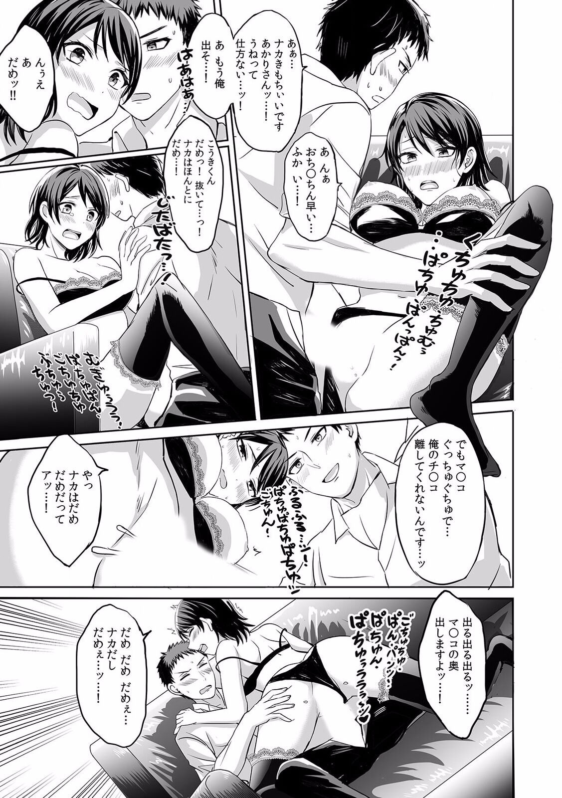 Page 163