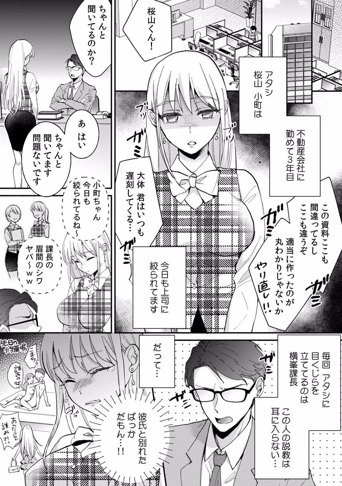 Page 167