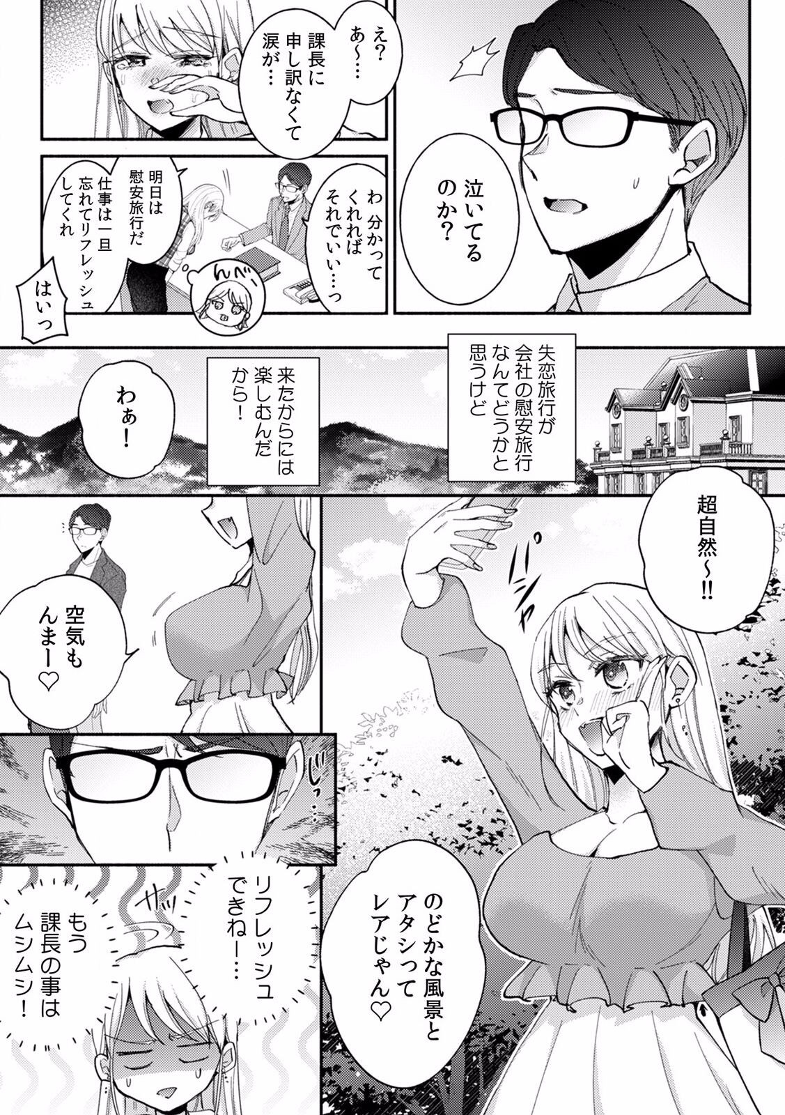 Page 168