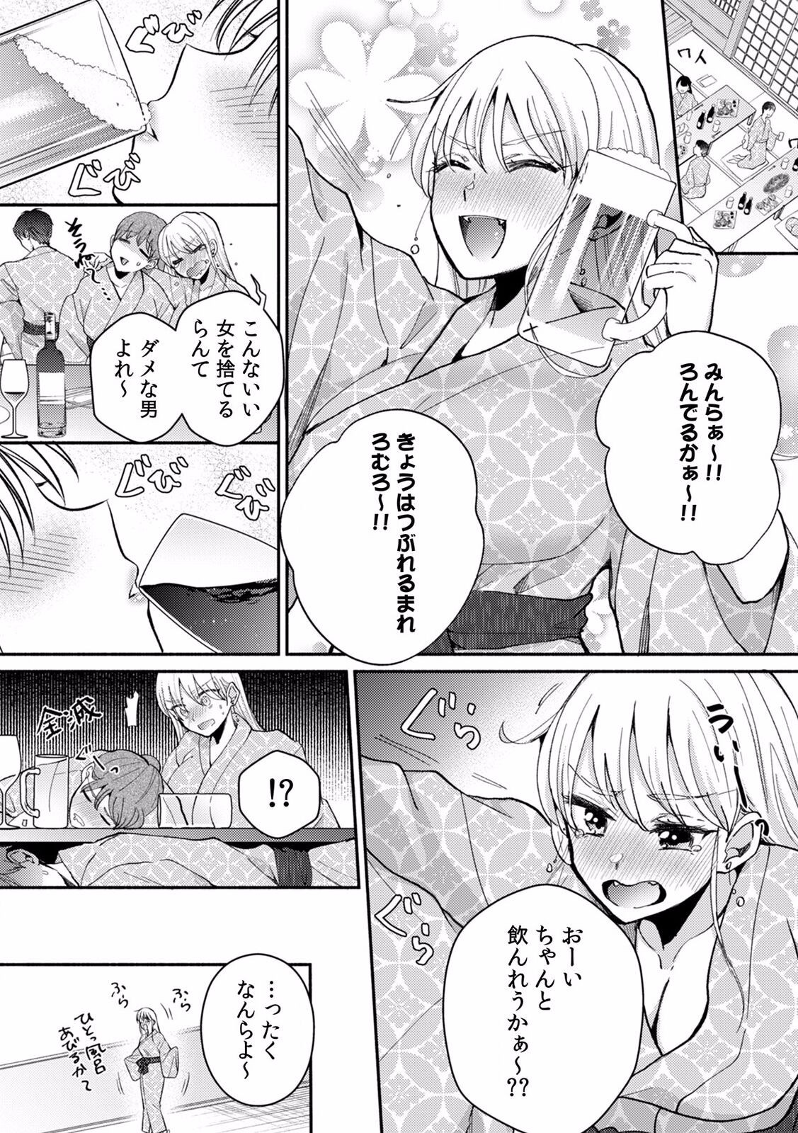 Page 169