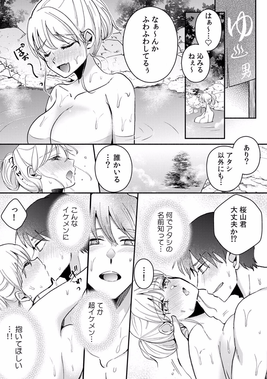 Page 170