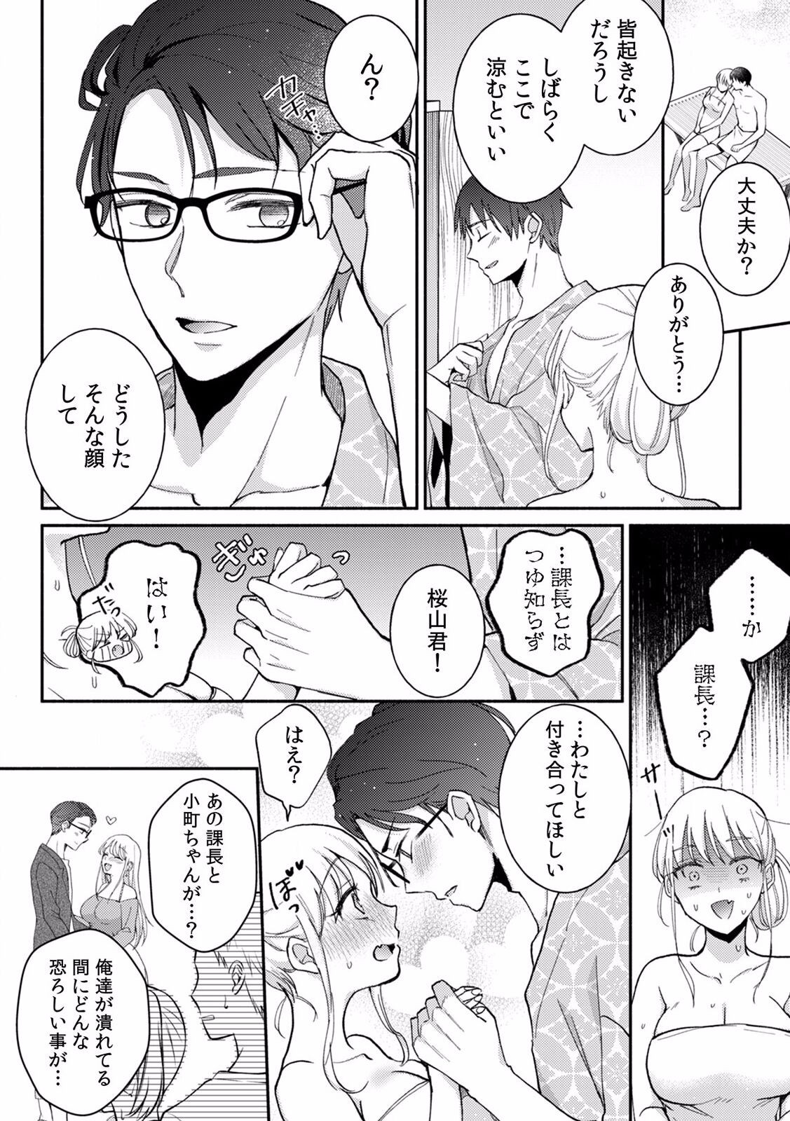 Page 174