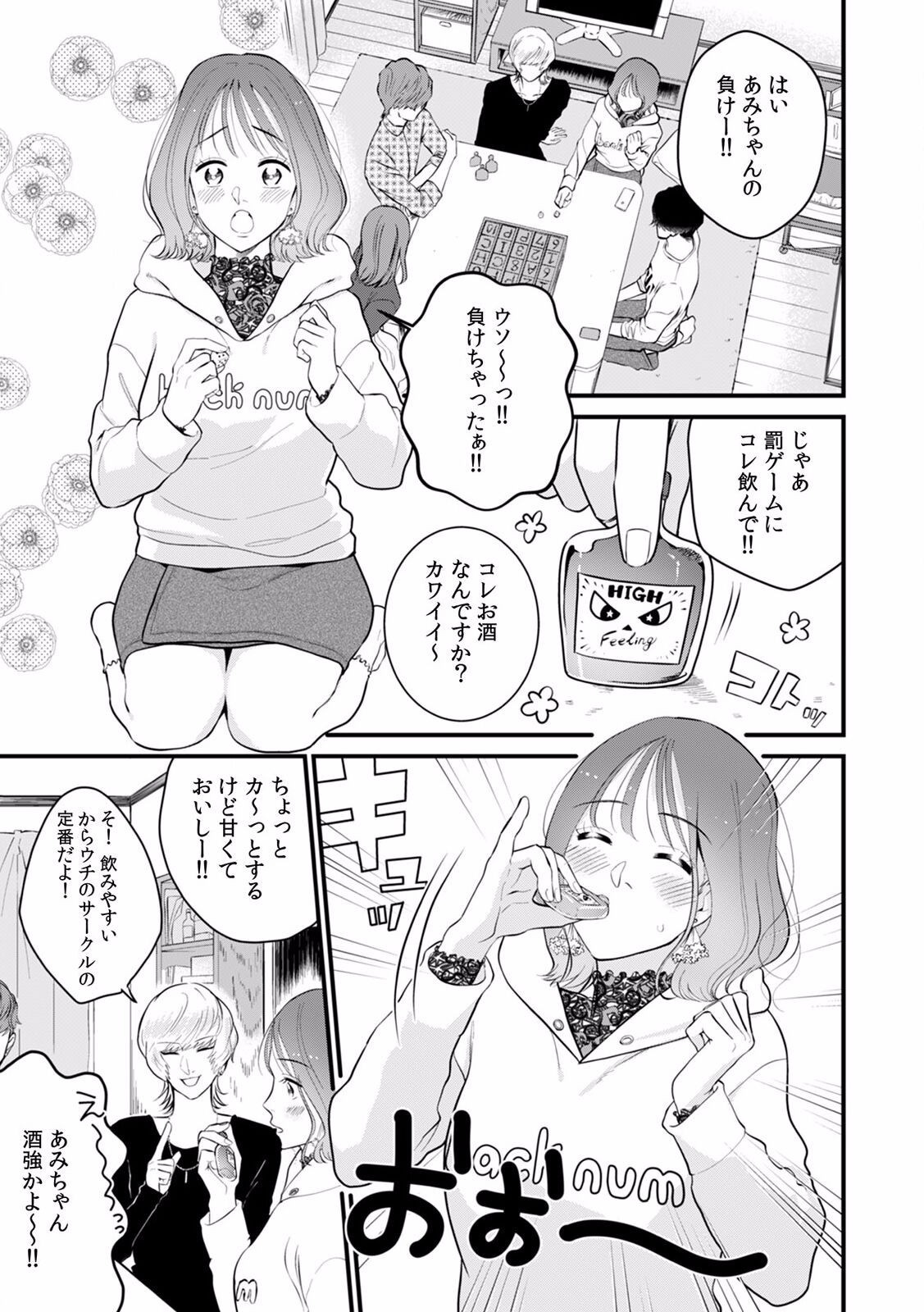 Page 85