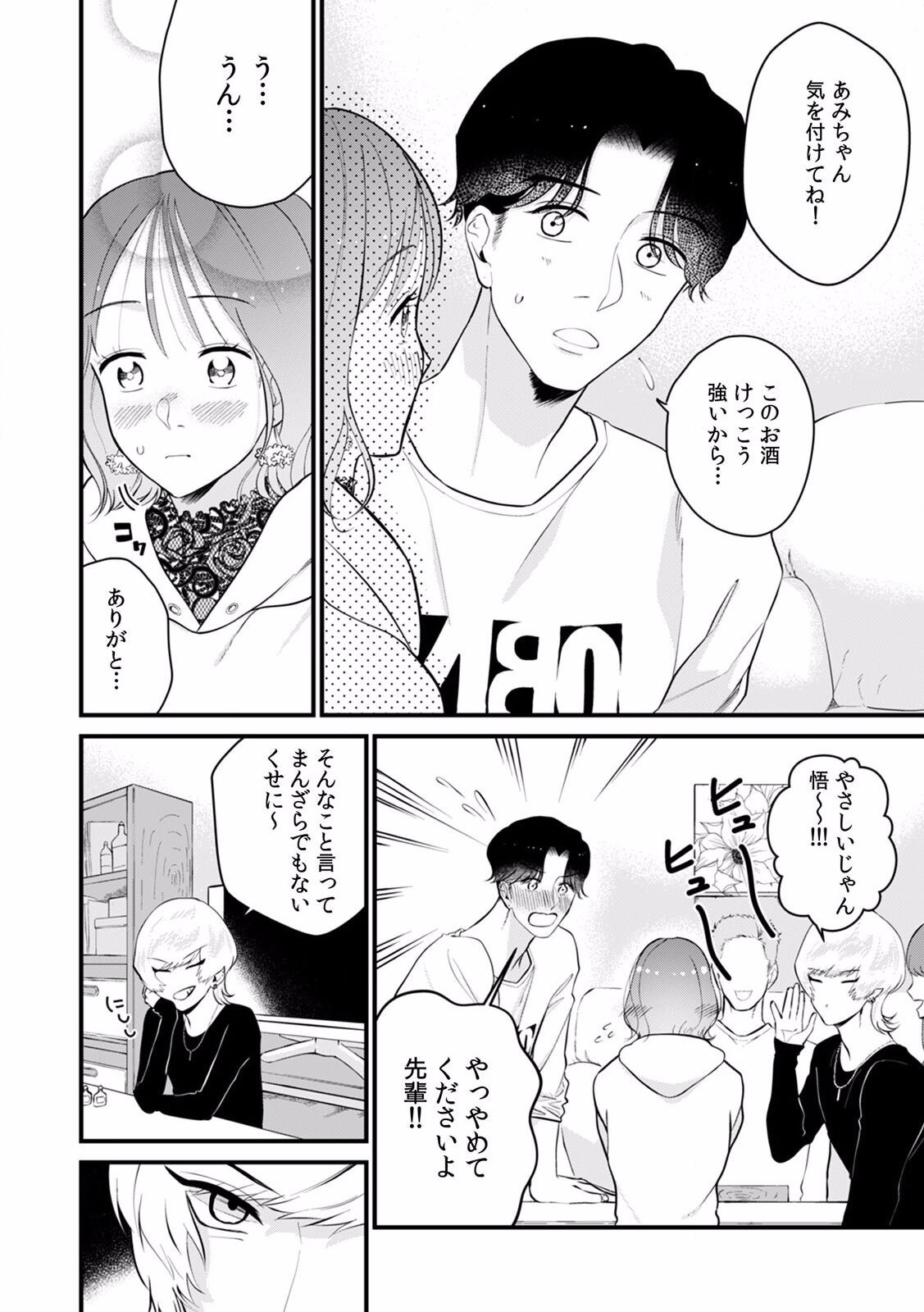 Page 86