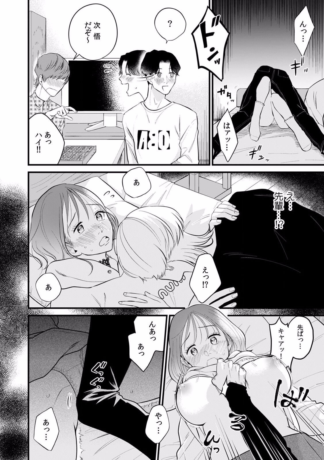 Page 88