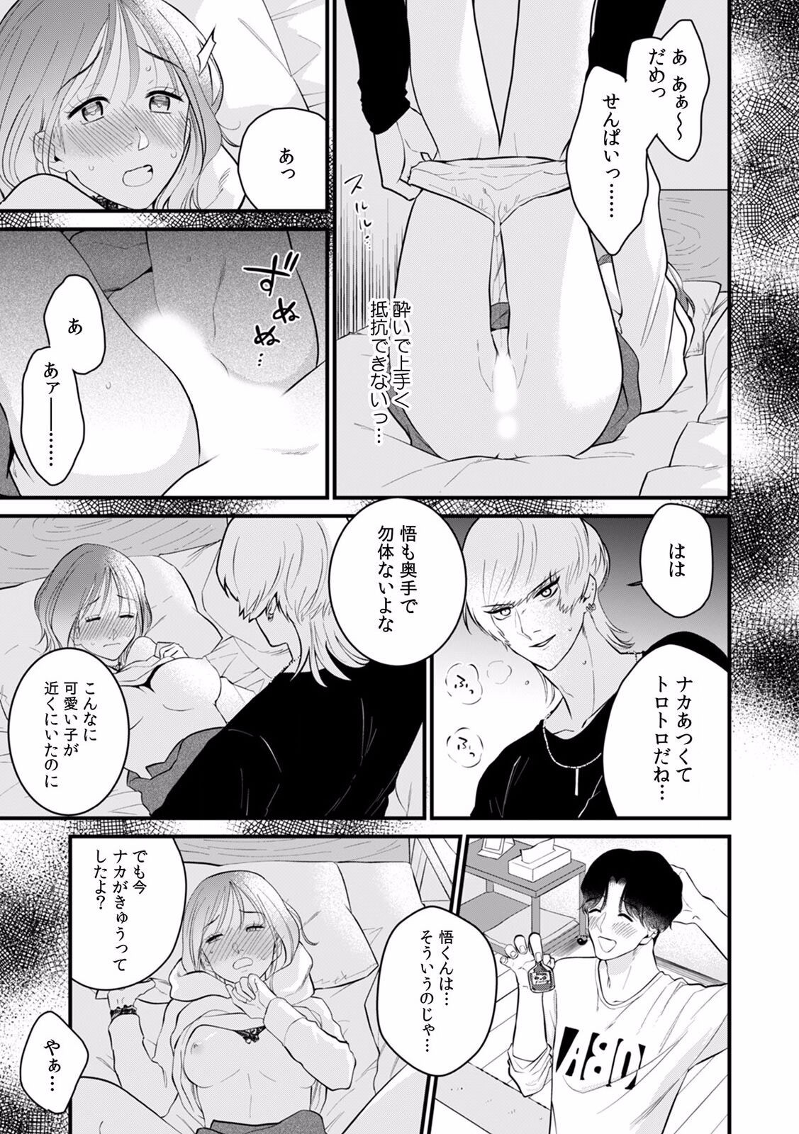 Page 89