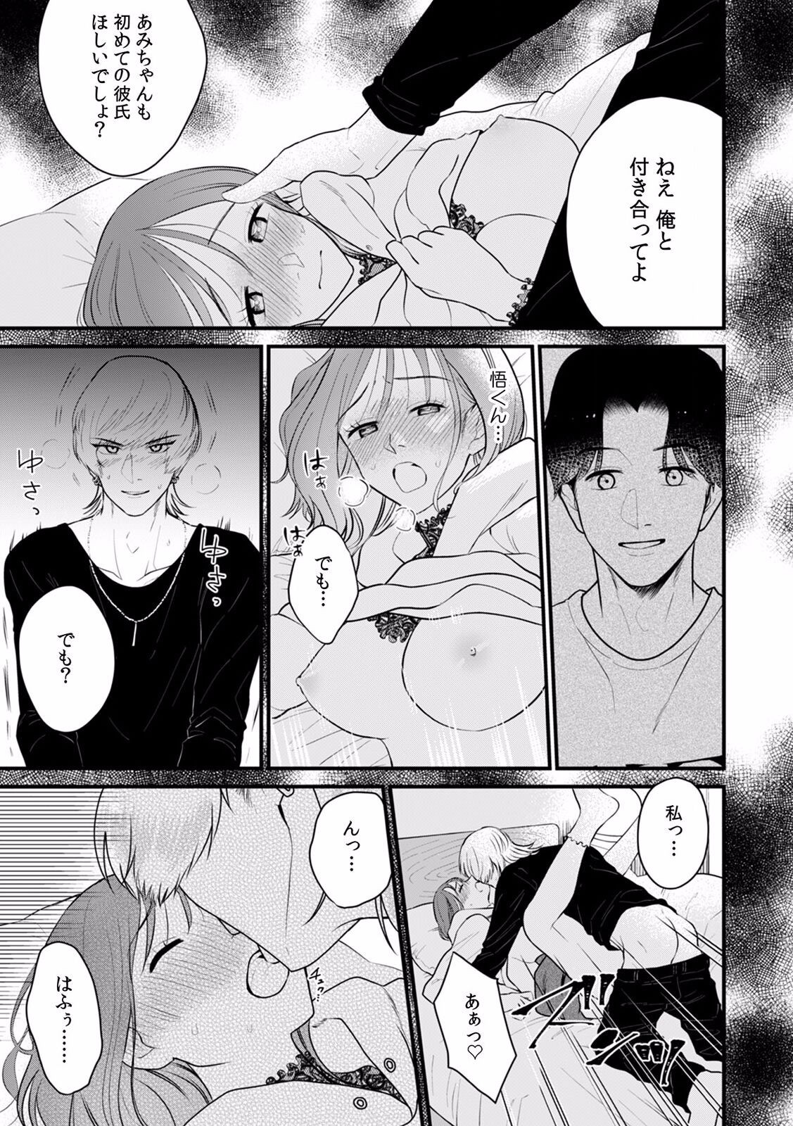 Page 91