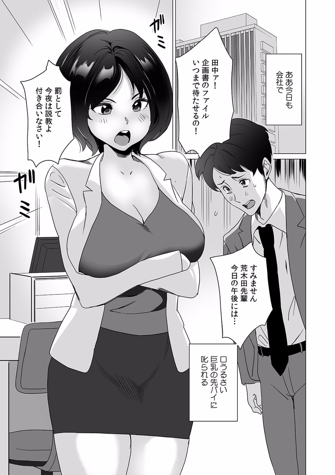 Page 95