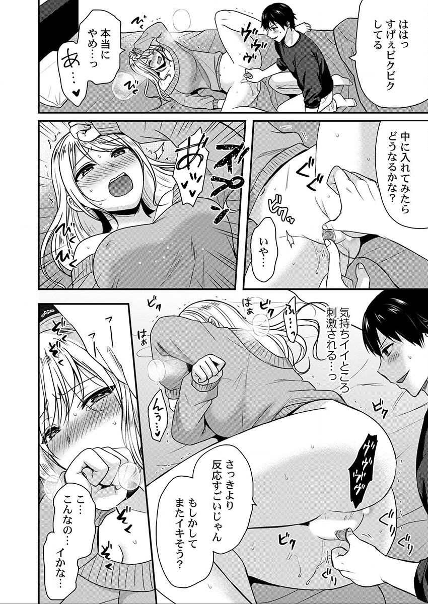 Page 60