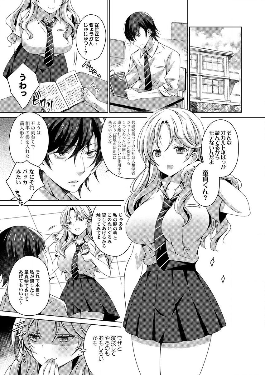 Page 81